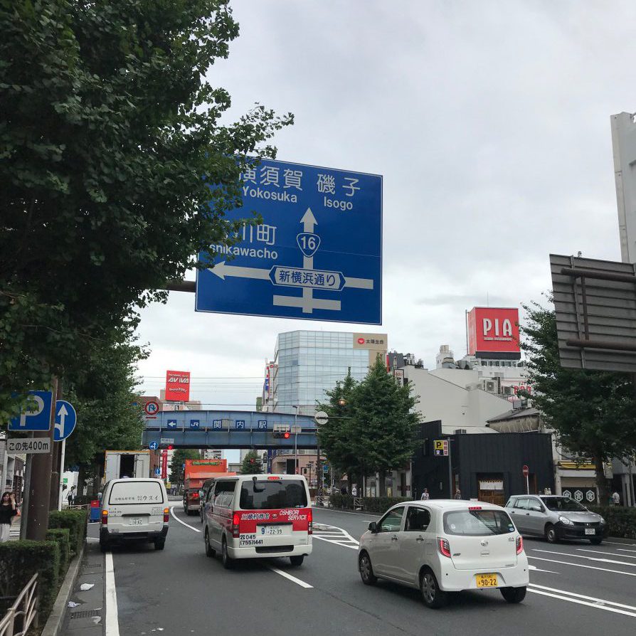 本日は、横浜市関内からスタート　〜不思議な気分〜