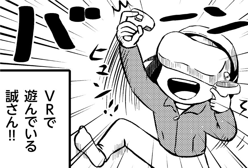 クリアデザイン4コマ漫画vol.4  VR